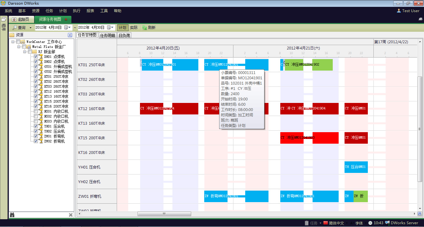 传统企业如何利用开云足球重塑竞争力?